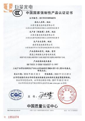 实用新型专利证书